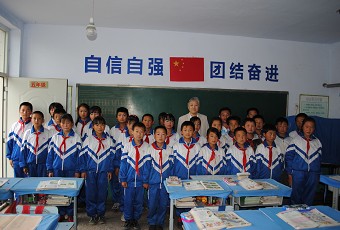 北京惠兰小学建校五周年庆典
